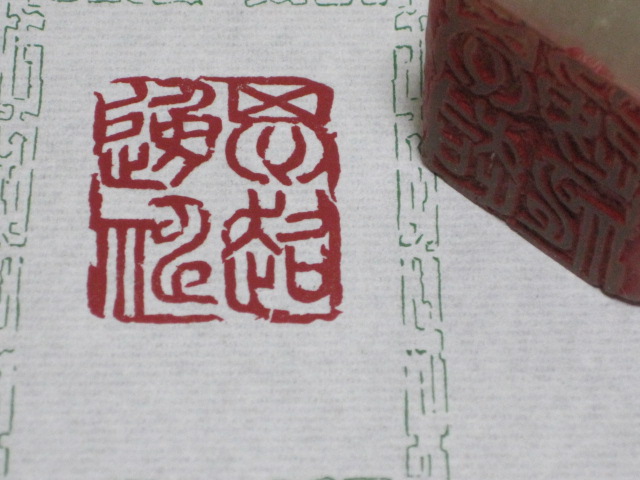 b0167733_9214661.jpg