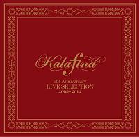 Kalafina（カラフィナ）デビュー後“初”一般ライブを行ったO-EASTにてデビュー記念＆レコ初ライブ！！_e0025035_15483457.jpg