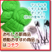 【おでかけフルコトin瑠璃絵】2/8～2/10＜※追記あり＞_d0229442_12455134.gif