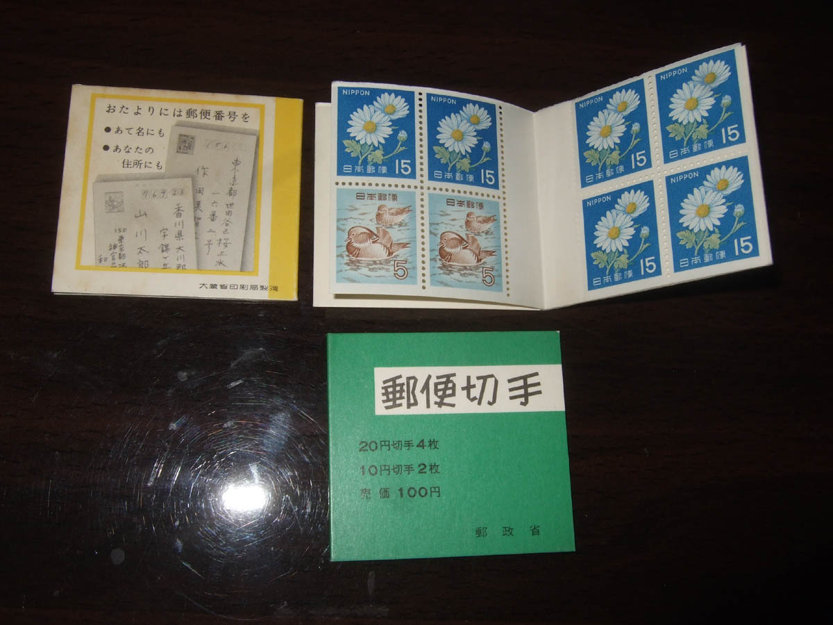a0082347_22142076.jpg