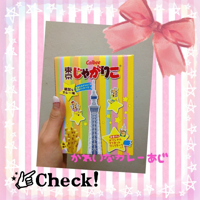 華麗なカレー味☆*:.。. o(≧▽≦)o .。.:*☆_a0258349_21292258.jpg