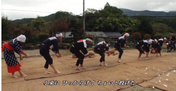「古田人形芝居」と「 大曽倉の獅子舞と豊年踊り」の2作品を配信_b0115553_1058465.png