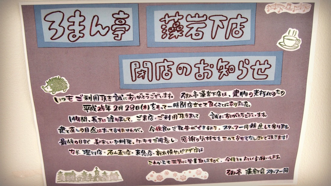 e0105954_17261460.jpg