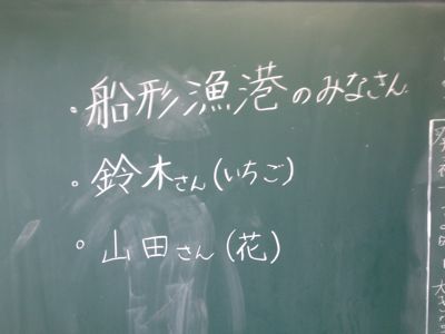 3年3組お礼の手紙_b0211757_96284.jpg