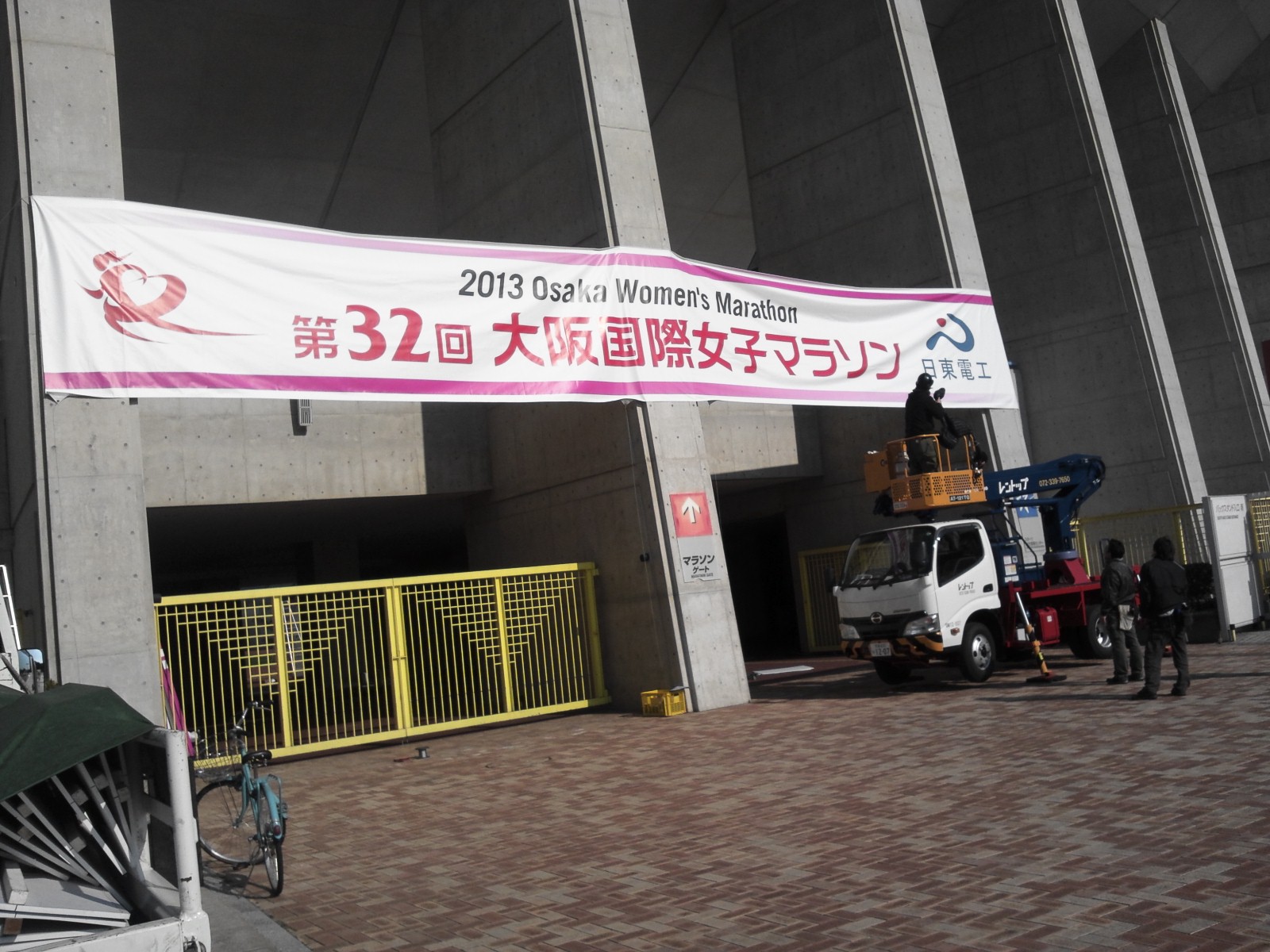 27日の大阪ハーフマラソンに向けて その2_c0105280_20123673.jpg