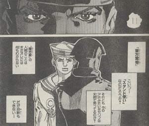 ジョジョリオン ♯018 「trouble with the courve」_e0131985_21112374.jpg