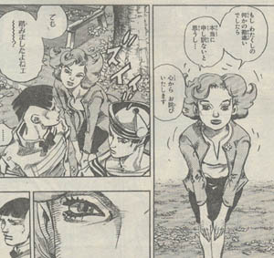 ジョジョリオン ♯018 「trouble with the courve」_e0131985_2125394.jpg