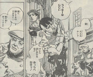 ジョジョリオン ♯018 「trouble with the courve」_e0131985_21372761.jpg