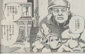 ジョジョリオン ♯018 「trouble with the courve」_e0131985_21412891.jpg