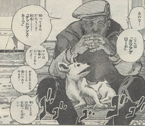 ジョジョリオン ♯018 「trouble with the courve」_e0131985_21462999.jpg