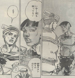 ジョジョリオン ♯018 「trouble with the courve」_e0131985_21523315.jpg