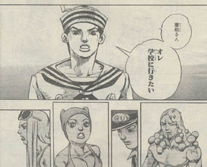 ジョジョリオン ♯018 「trouble with the courve」_e0131985_2161747.jpg