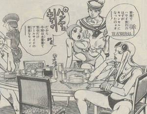 ジョジョリオン ♯018 「trouble with the courve」_e0131985_216852.jpg