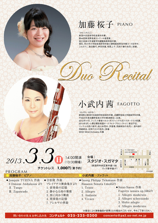 新潟大学の音楽科の皆さん頑張ってます!_e0046190_17324058.jpg