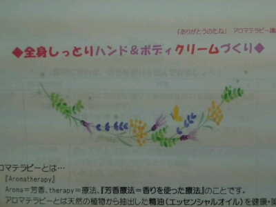 c0208099_22484780.jpg