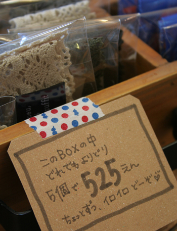 a0109304_16215995.jpg