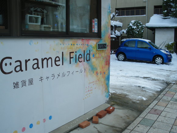 d0256914_016418.jpg