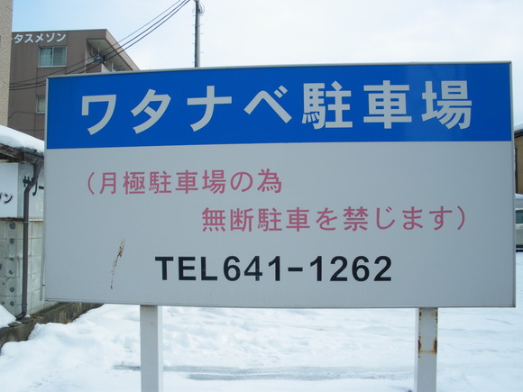 d0256914_018427.jpg