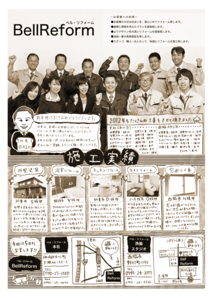 e0296217_9451970.png