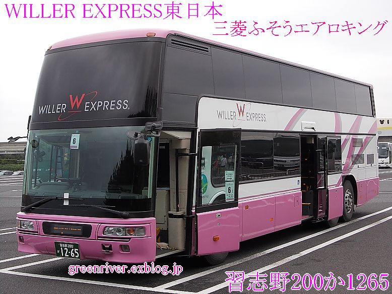 WILLER EXPRESS東日本 1265_e0004218_20252453.jpg