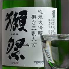 日本酒を曲に綴る、その2_f0115027_495364.jpg