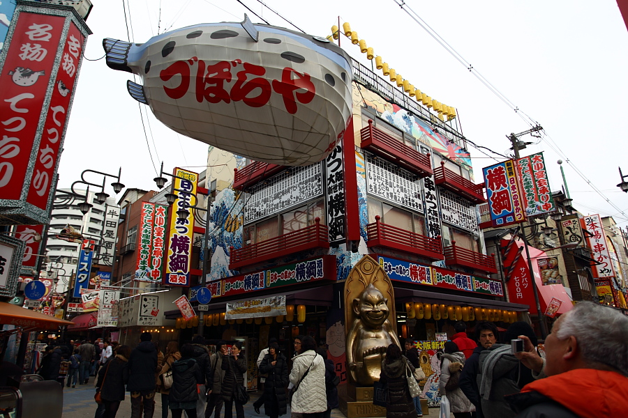 関西方面ツアー　　大阪編_f0205433_22501572.jpg