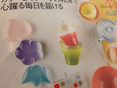 五十嵐智一さんの彩碗_b0132442_18363670.jpg