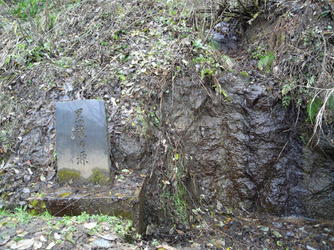 戦国散歩・黒滝城その2_b0145843_0133576.jpg