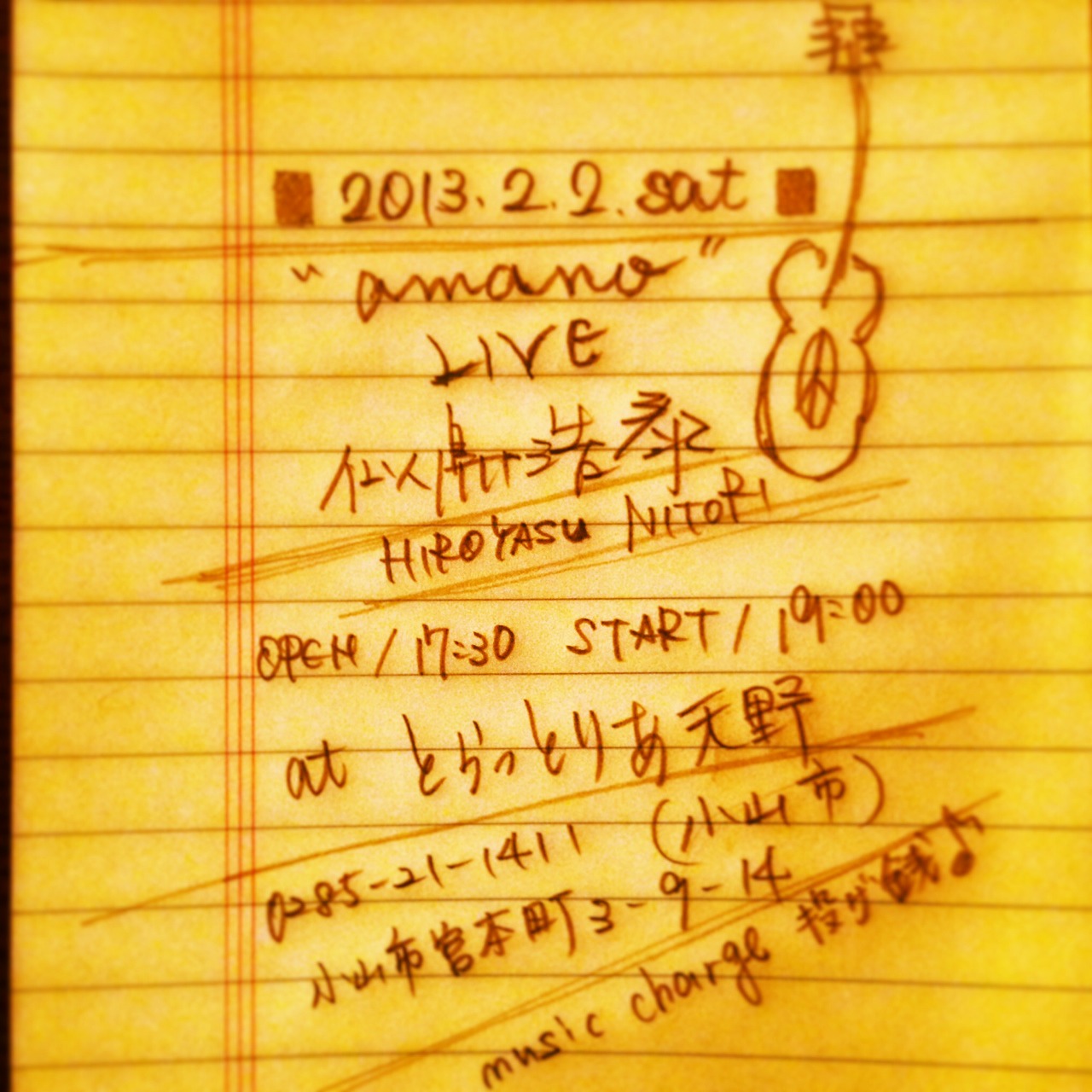a0229147_2351299.jpg