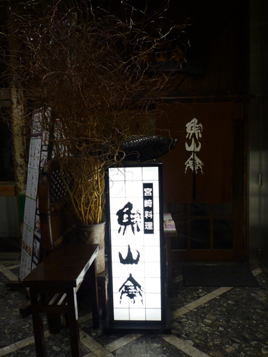 a0297366_13164848.jpg