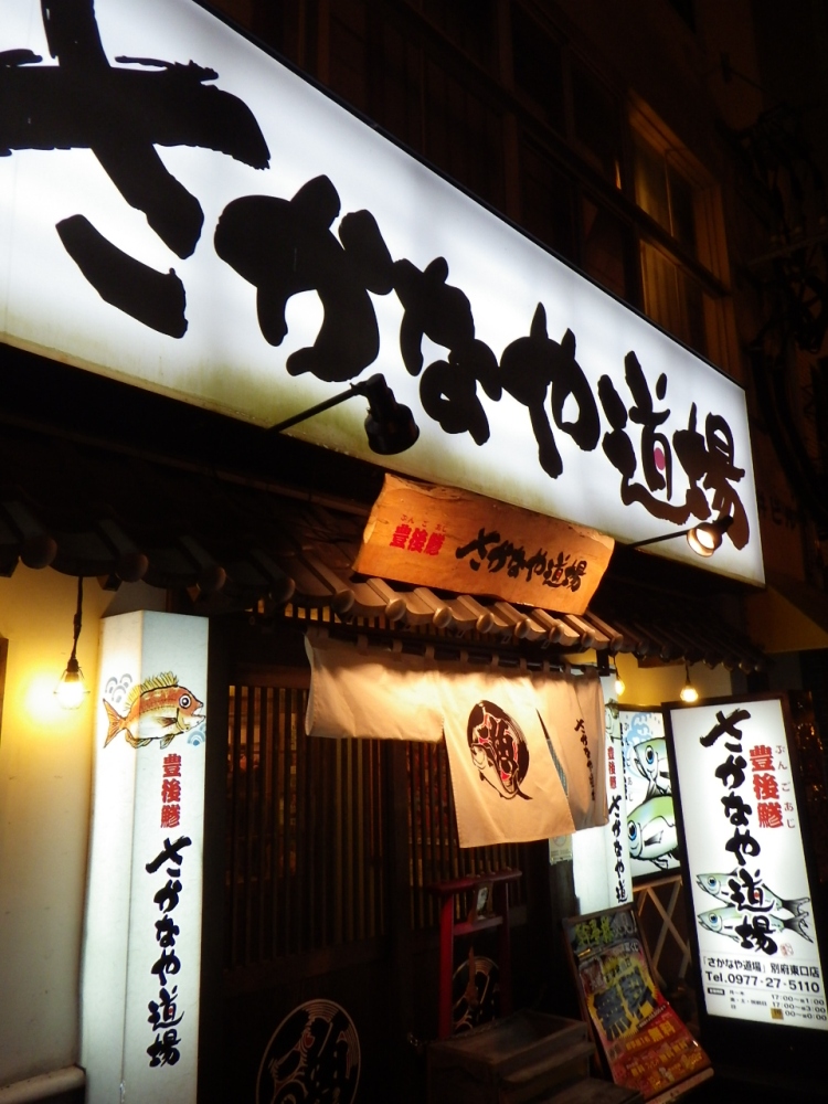 f0238779_1854879.jpg