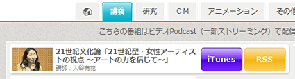 アーティスト目線によるリアルな授業内容_c0018281_17242988.jpg