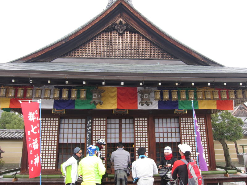七福神参りで東寺？？-京都・都七福神巡りポタリング③_e0138081_11445922.jpg