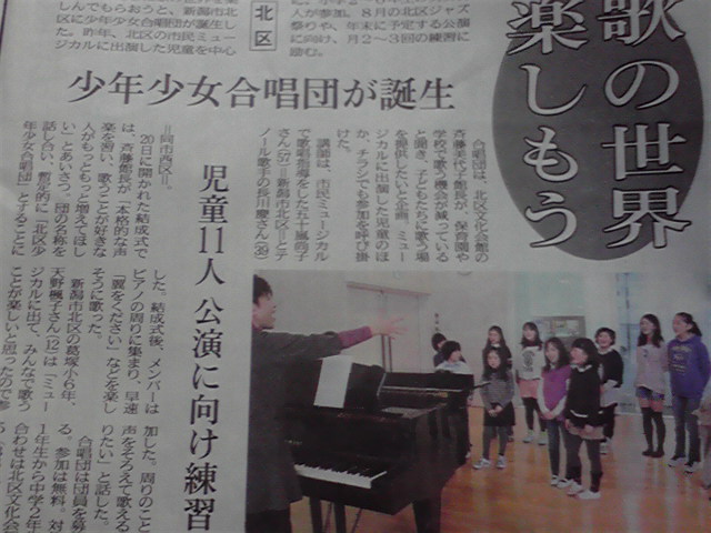 この週末は。1月26&27日。_e0046190_17331370.jpg