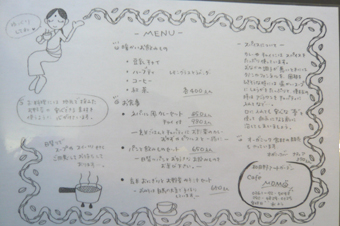 e0053491_1030565.jpg