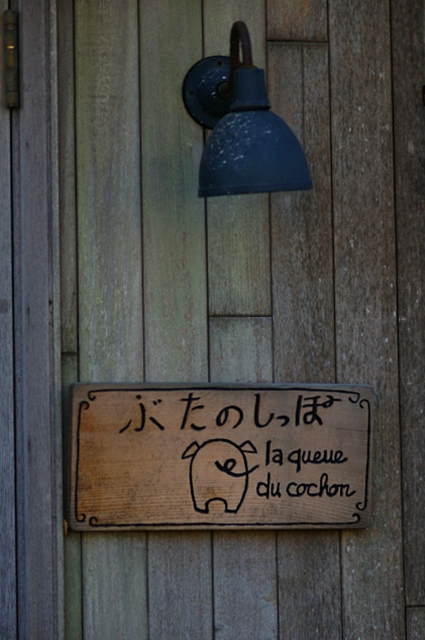 b0145398_23501319.jpg