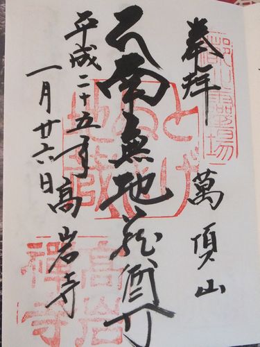 f0120102_18381621.jpg