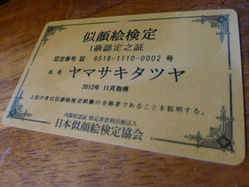 e0022403_13262615.jpg