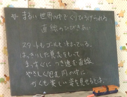 地球からの贈り物…_f0071303_22254317.jpg