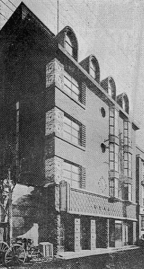 東京銀座の鈴木ビルディング(建築家・山中節治作品研究)_f0142606_1742113.jpg