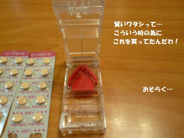 e0094407_2213521.jpg