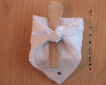 ちどり 生ちょこれーと 柚子_a0251920_11225184.gif