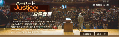 NHK「明日へin東北大学」収録のお知らせ_d0028322_1236136.jpg