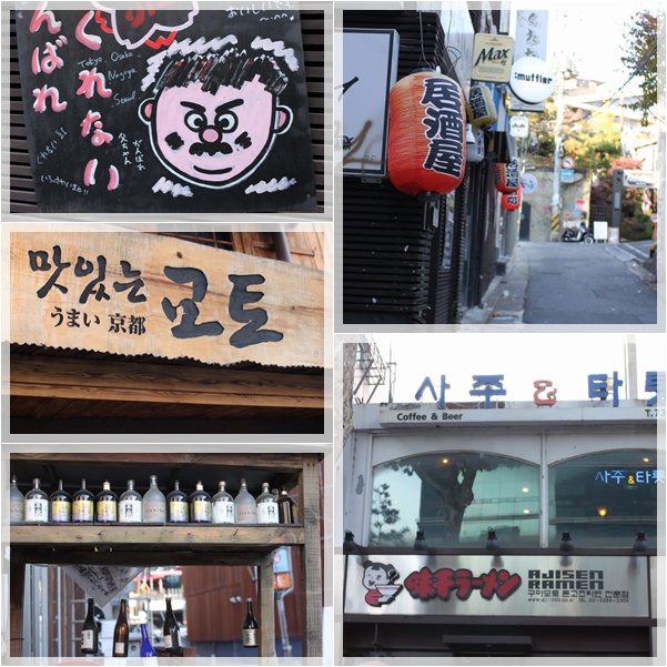 韓国旅行その12 「弘大＆TRICK EYE MUSEUM」_d0148729_20561177.jpg