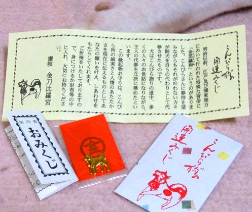 c0192330_22511254.jpg