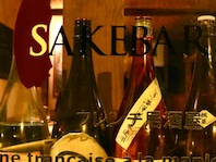 SAKEBAR, sélection du sake - パリ、サケバーの日本酒ラインナップ_a0231632_18272818.jpg