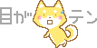 e0255638_13483136.gif