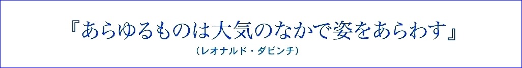《 「デッサン」 ノ ススメ ・・・ 「アリアス像」 》_f0159856_1031032.jpg