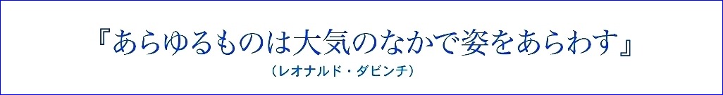 《　デッサンを始めてみませんか　》_f0159856_1031032.jpg