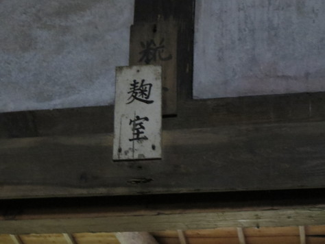 プレイベント第一弾としての久留里_a0157159_23241099.jpg